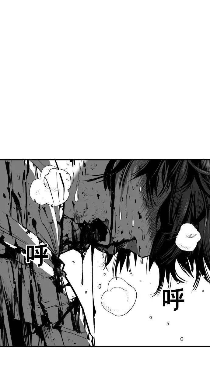 《广场（无赦之仇）》第54话 第2页