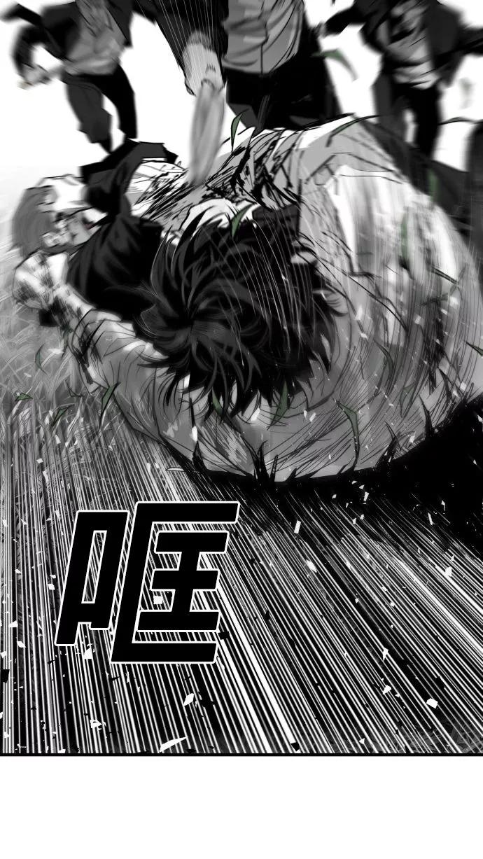 《广场（无赦之仇）》第55话 第52页
