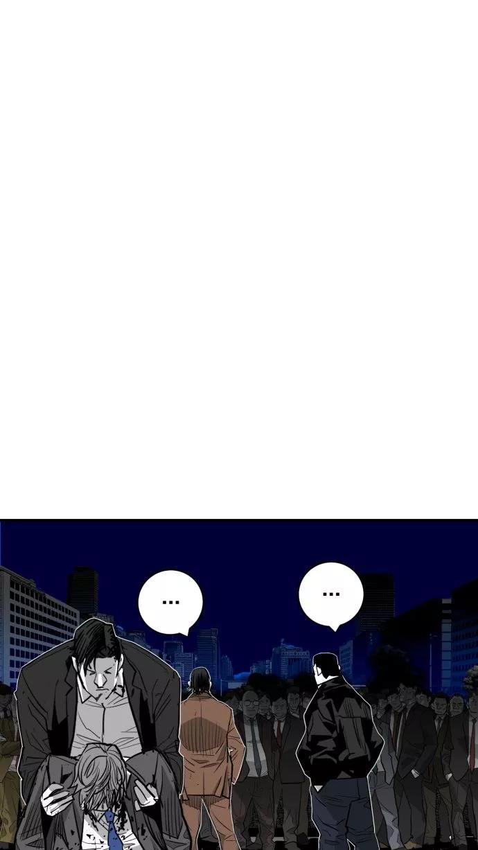 《广场（无赦之仇）》第55话 第30页