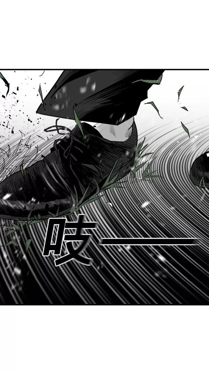 《广场（无赦之仇）》第55话 第42页
