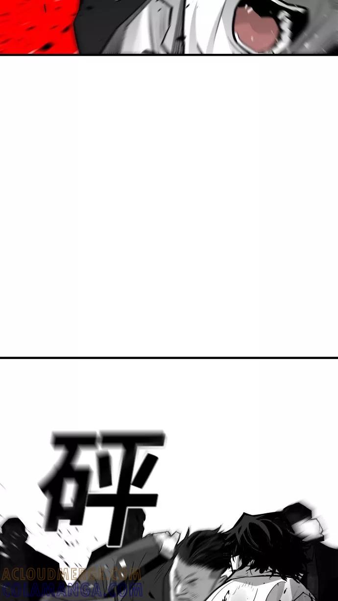 《广场（无赦之仇）》第55话 第13页