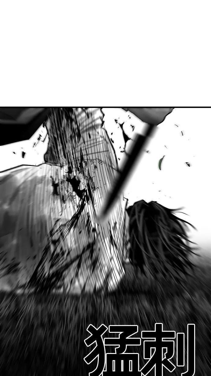 《广场（无赦之仇）》第55话 第58页