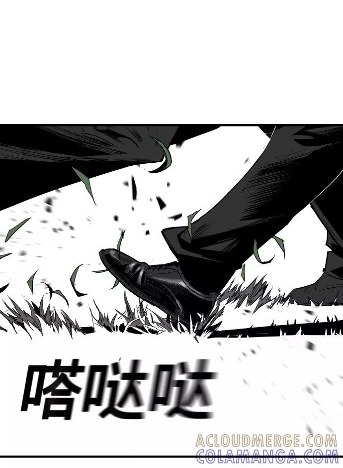 《广场（无赦之仇）》第55话 第45页
