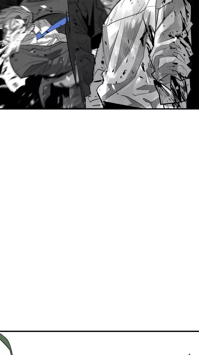 《广场（无赦之仇）》第55话 第14页
