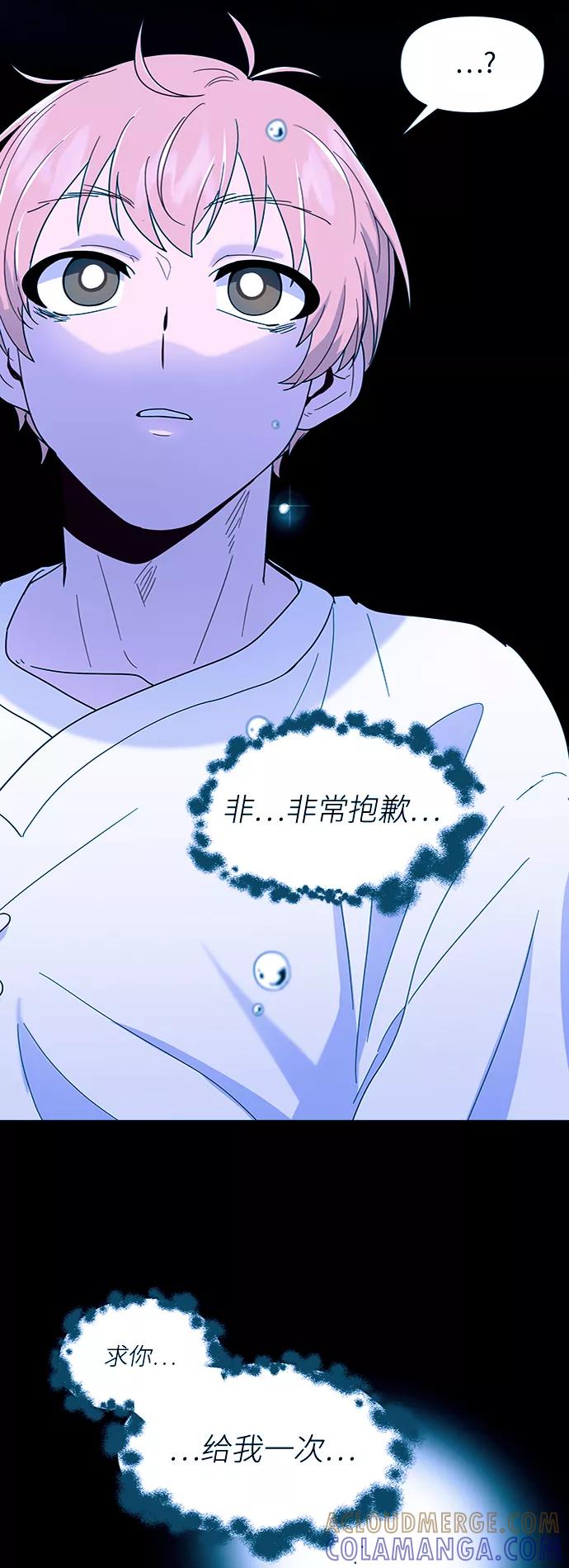 《我在前世救过国》第6话 第7页