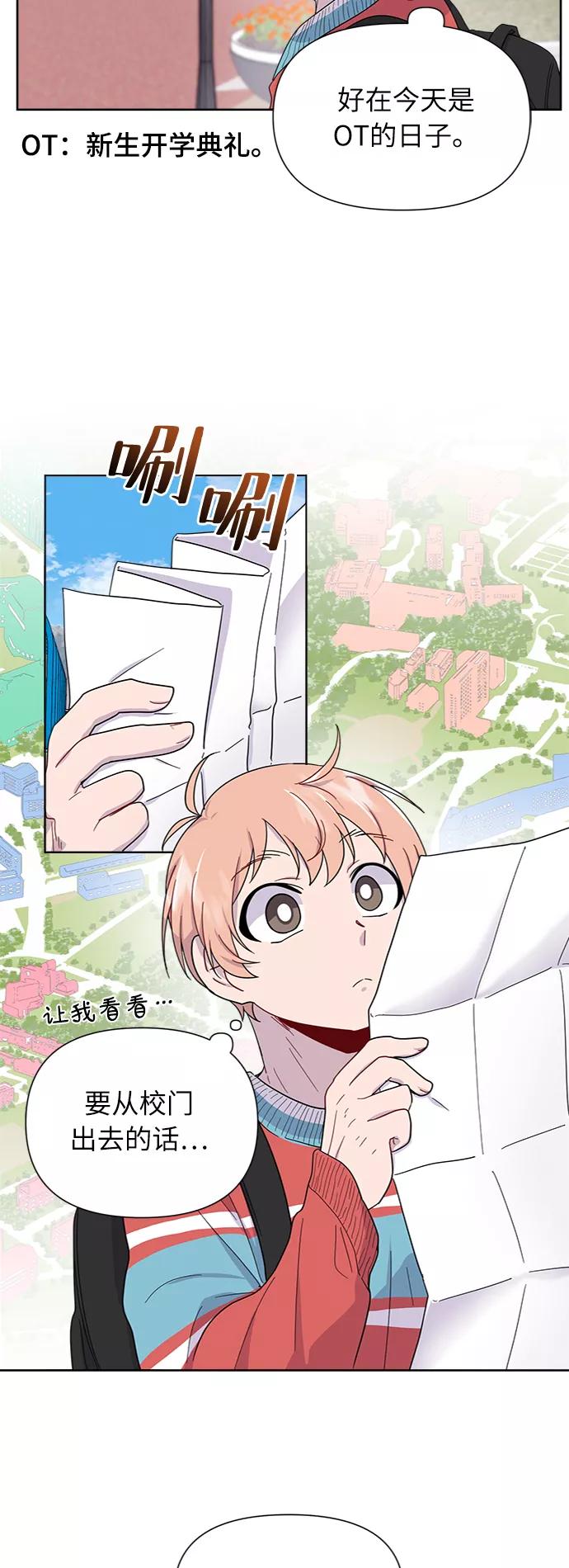 《我在前世救过国》第6话 第15页