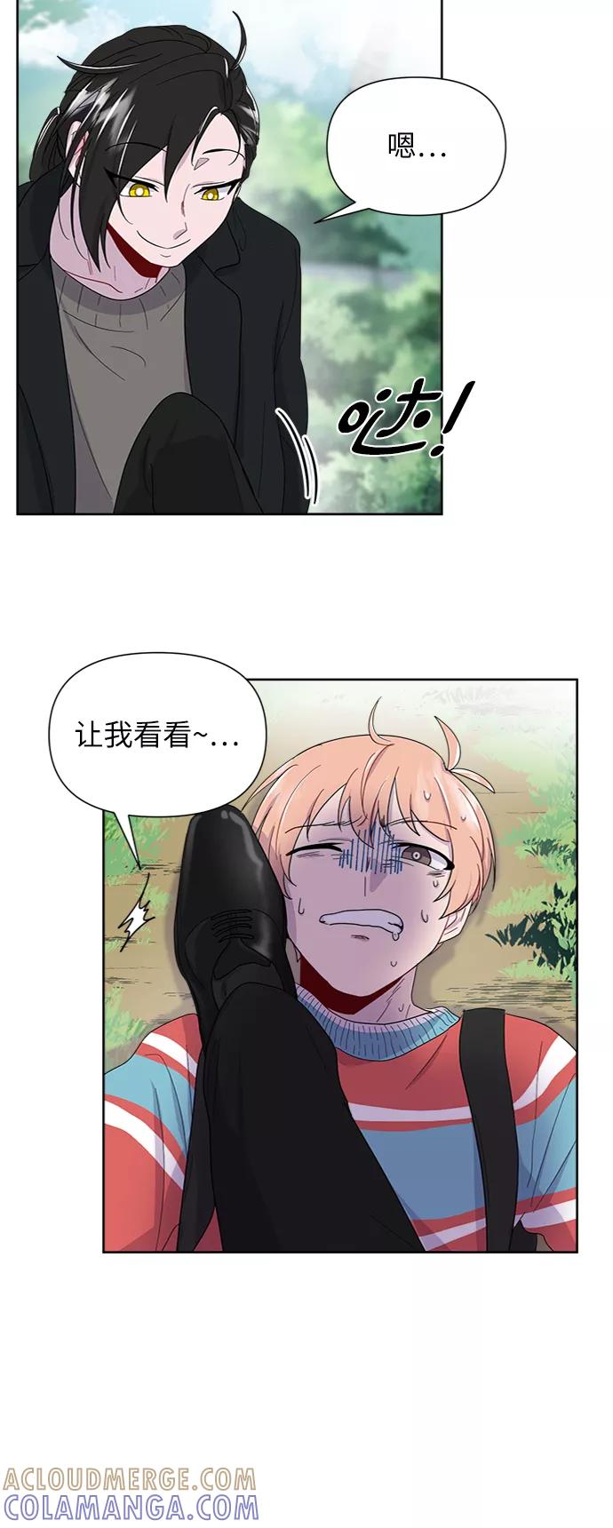 《我在前世救过国》第6话 第49页