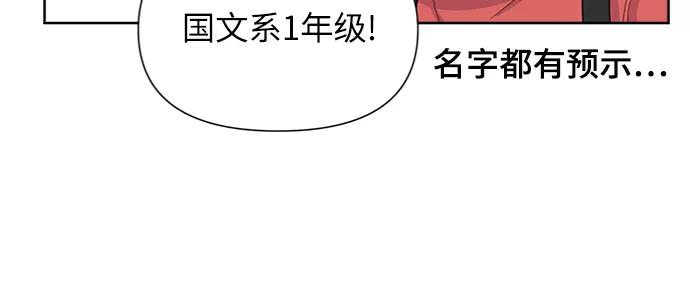 《我在前世救过国》第6话 第33页
