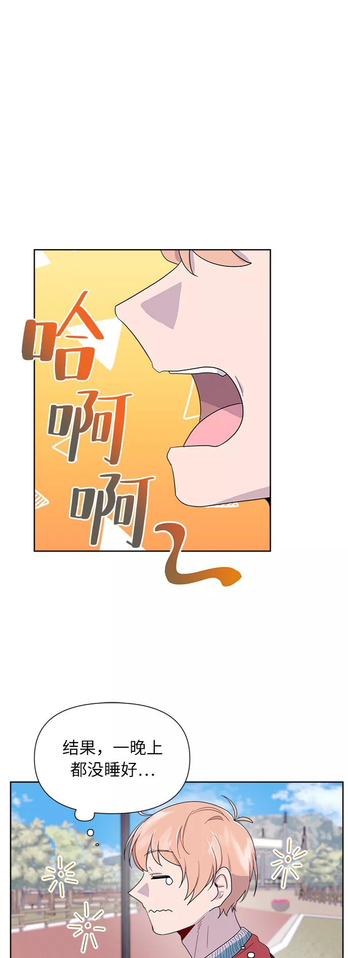 《我在前世救过国》第6话 第14页