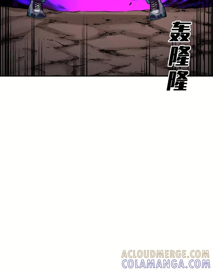 《我与鬼怪共存》第60话 第13页