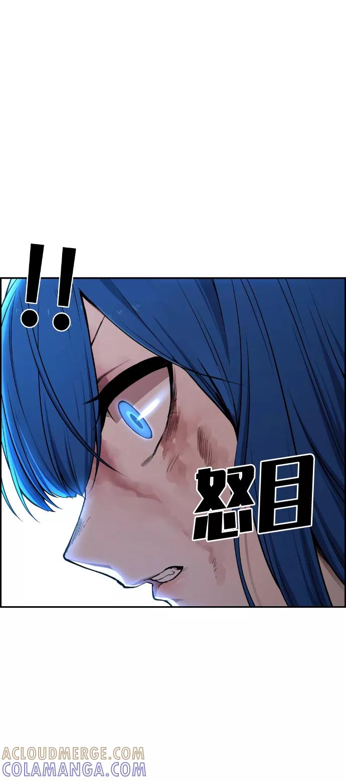 《我与鬼怪共存》第60话 第79页