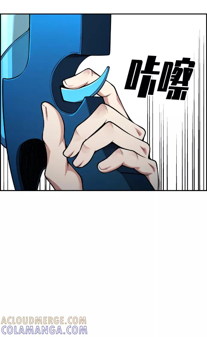 《我与鬼怪共存》第62话 第22页