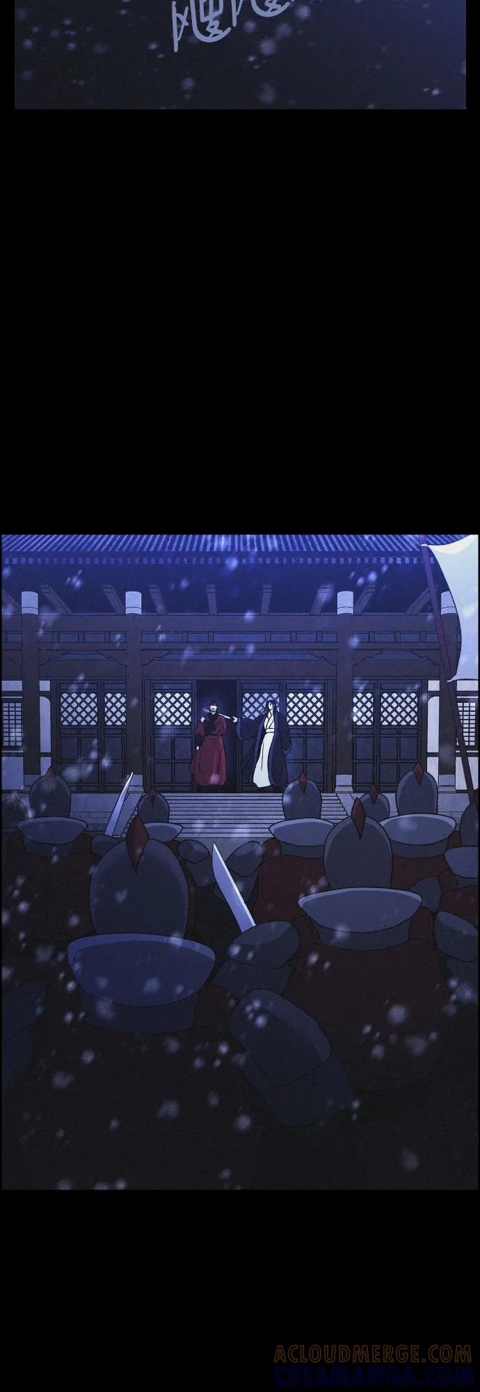 《幻像恋歌》[第80话] 回归的箭（2） 第37页