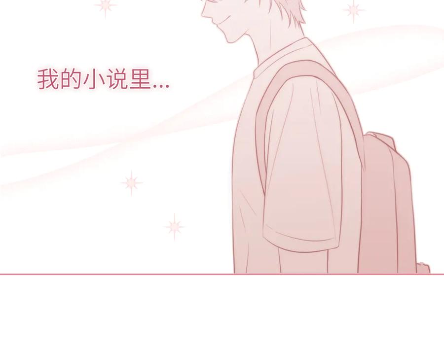 《未完待叙》预告：8月9日见！ 第30页