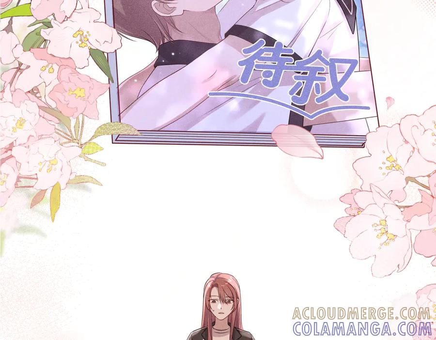 《未完待叙》预告：8月9日见！ 第25页