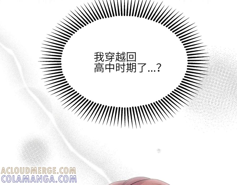 《未完待叙》预告：8月9日见！ 第19页