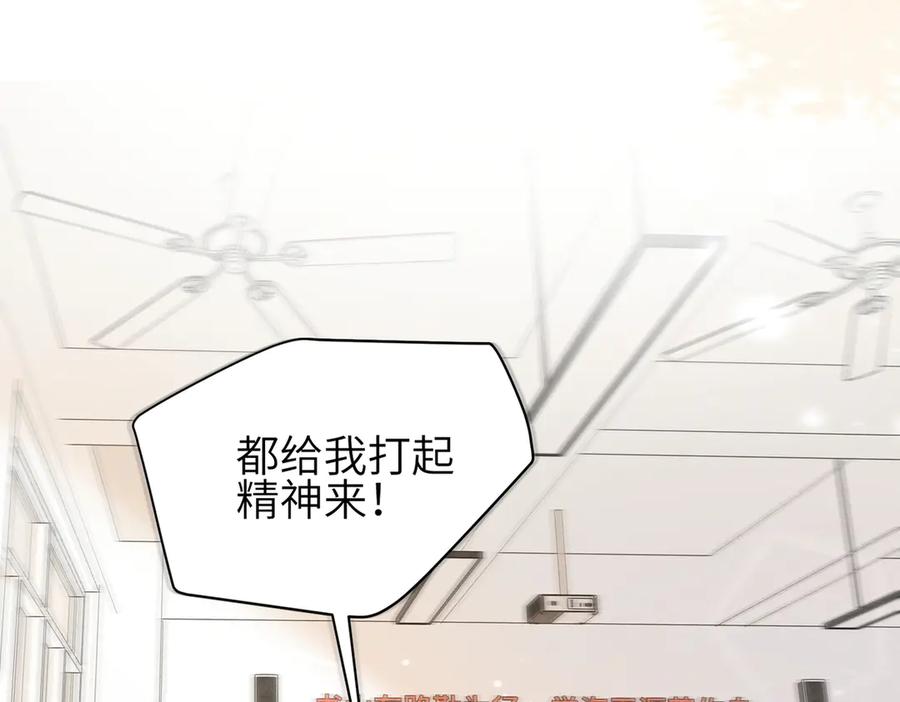 《未完待叙》预告：8月9日见！ 第14页
