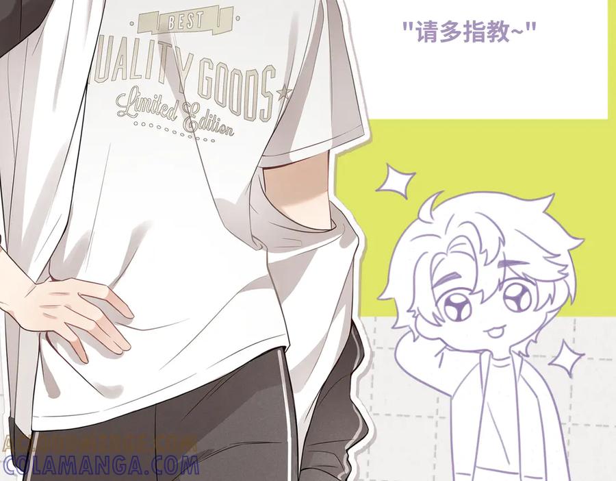 《未完待叙》预告：8月9日见！ 第37页