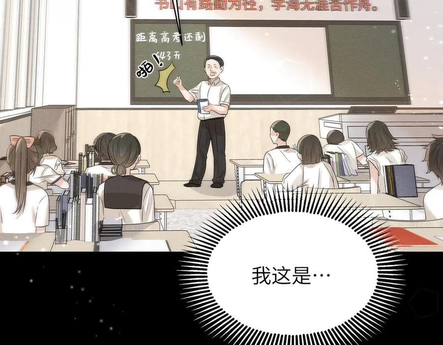 《未完待叙》预告：8月9日见！ 第15页