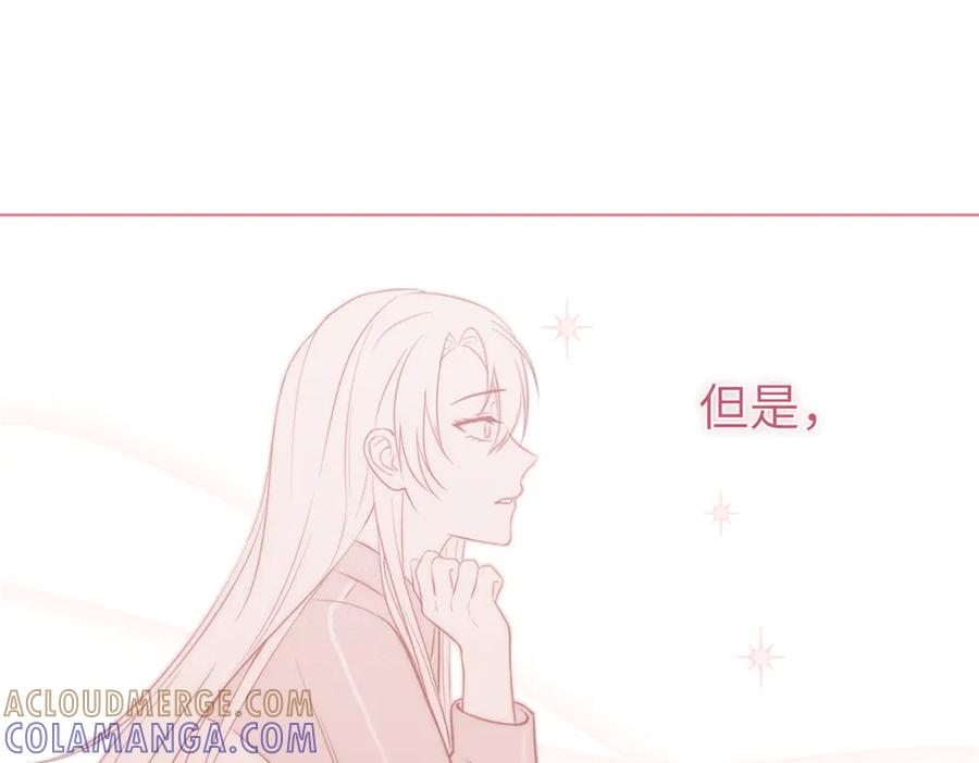 《未完待叙》预告：8月9日见！ 第28页