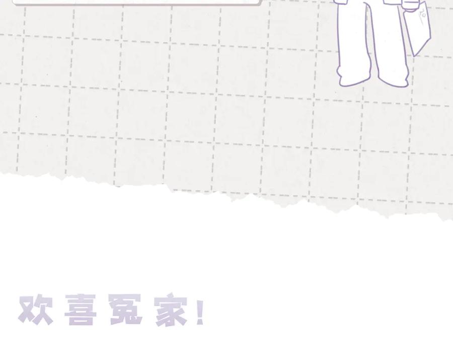 《未完待叙》预告：8月9日见！ 第38页