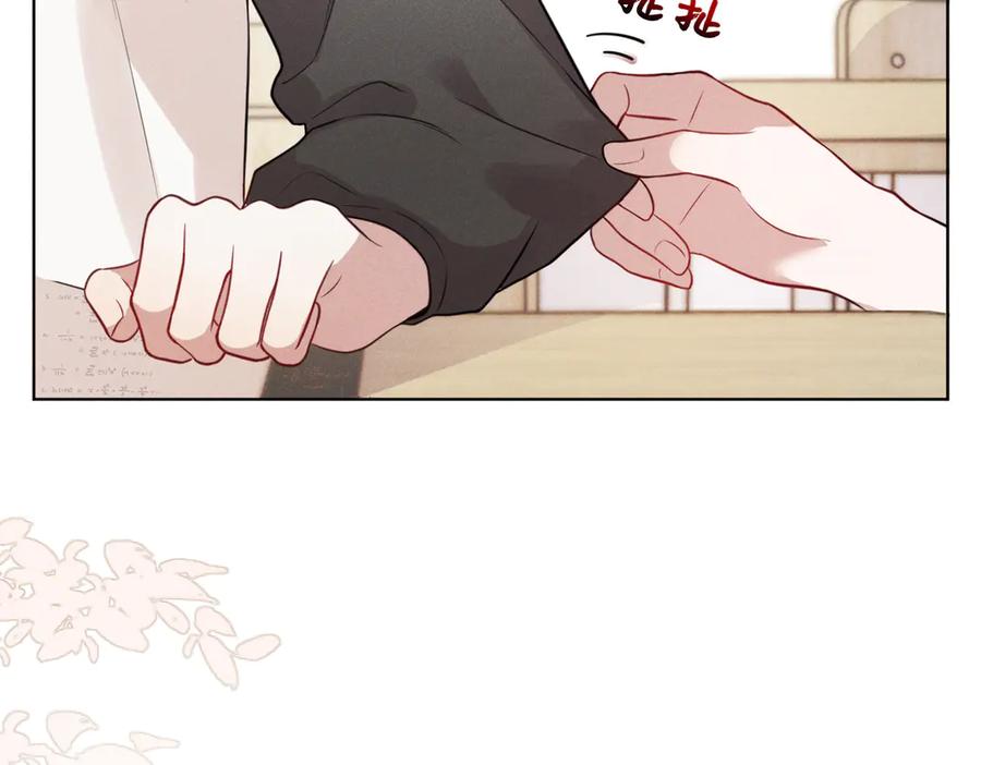 《未完待叙》第01话：我穿越了？！ 第27页