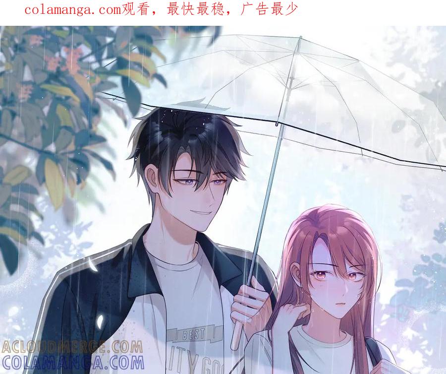 《未完待叙》第01话：我穿越了？！ 第1页