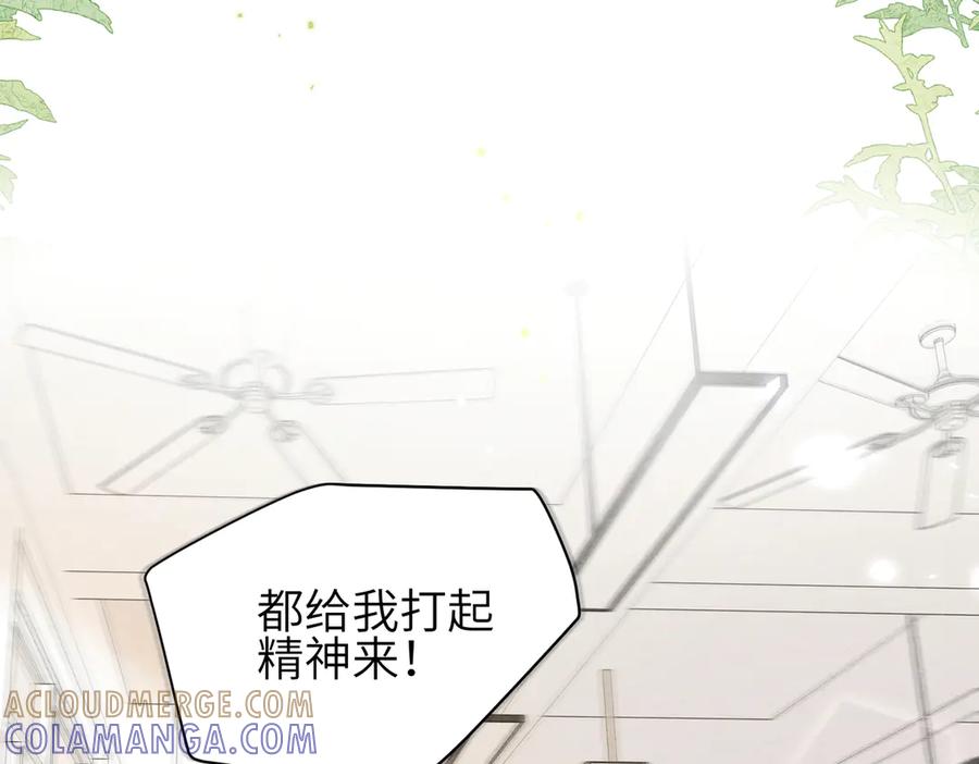 《未完待叙》第01话：我穿越了？！ 第9页