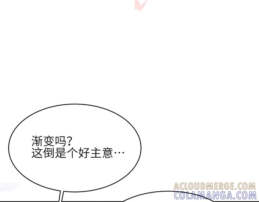 《未完待叙》第07话：反串出演 第153页