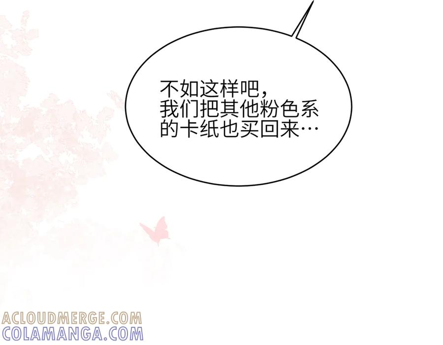 《未完待叙》第07话：反串出演 第149页