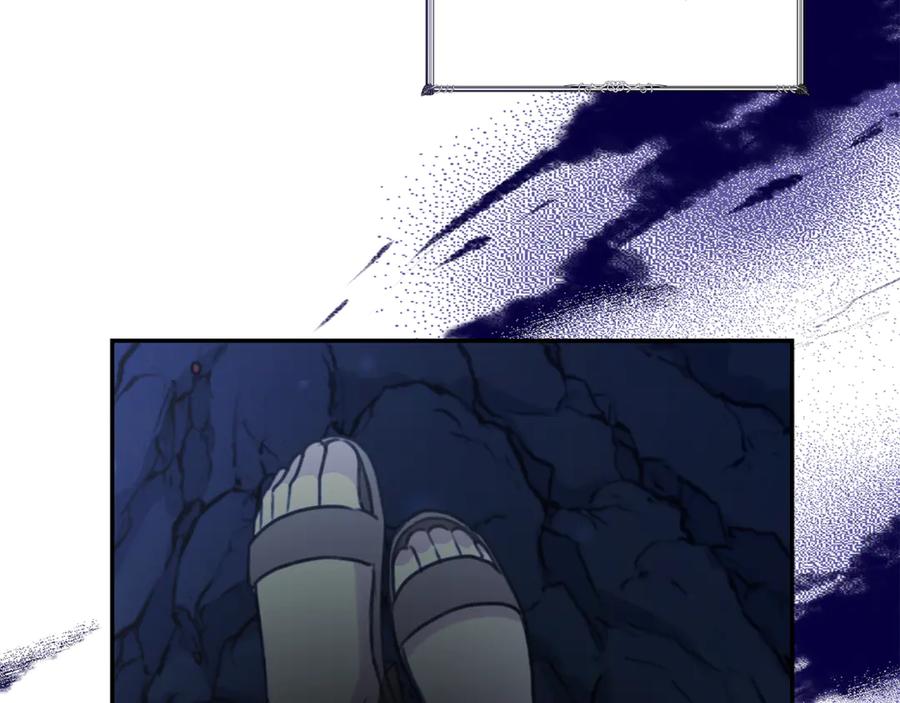 野林·狂爱 第47话 她是我的一切 第140页