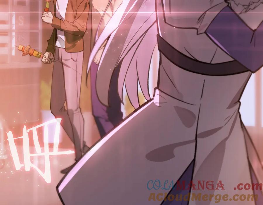 《SSS级超越常理的圣骑士》第51话 可以请我喝一杯吗 第141页