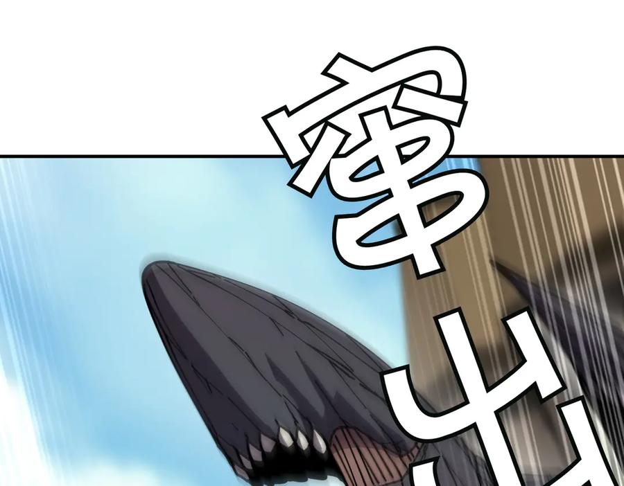 《萨满Shaman》第99话 宣战 第50页