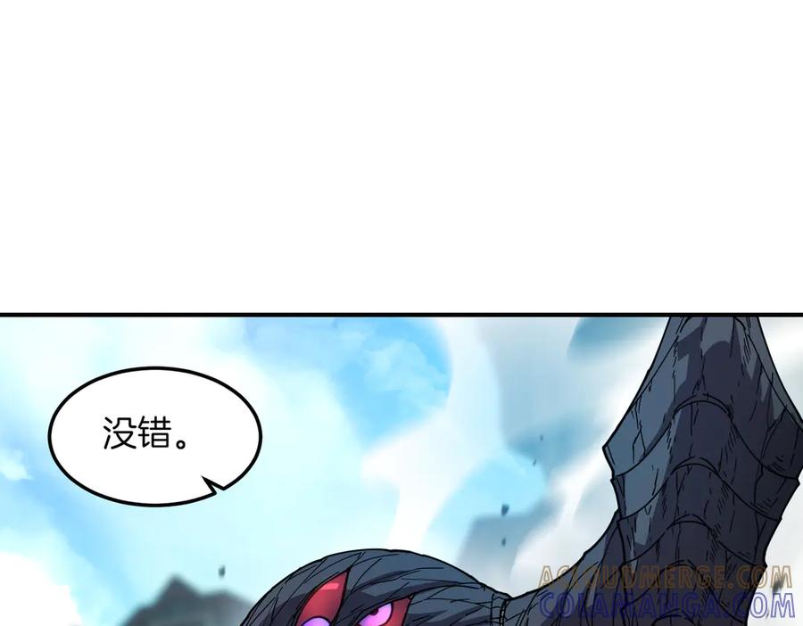《萨满Shaman》第99话 宣战 第45页