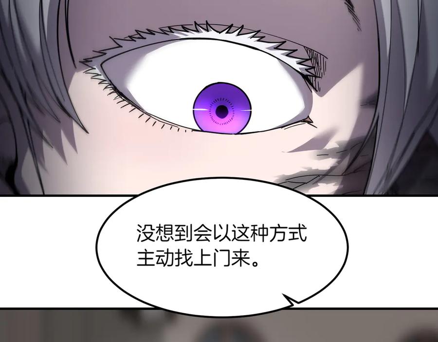 《萨满Shaman》第99话 宣战 第48页