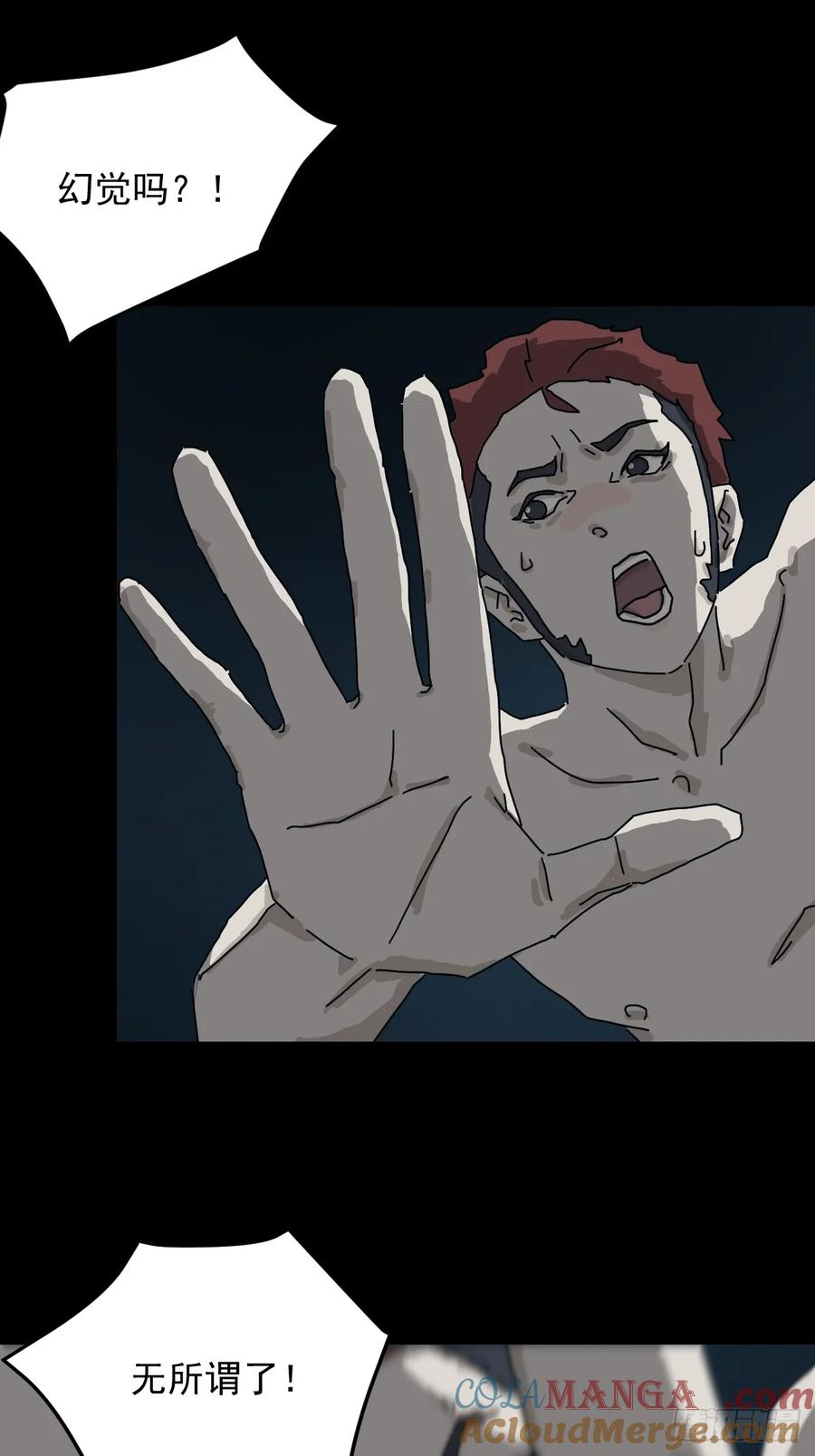 山傀：山神诡录 - 灵堂诡事（九） - 第13张图