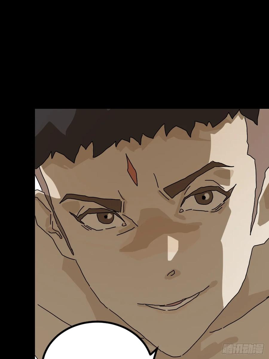 山傀：山神诡录 - 灵堂诡事（九） - 第21张图