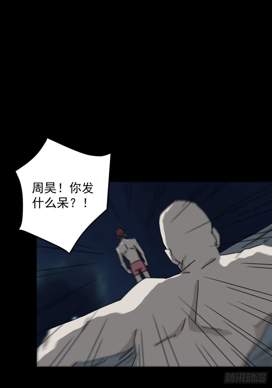 山傀：山神诡录 - 灵堂诡事（九） - 第2张图