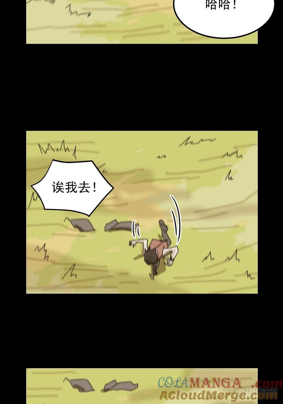 山傀：山神诡录 - 灵堂诡事（九） - 第28张图