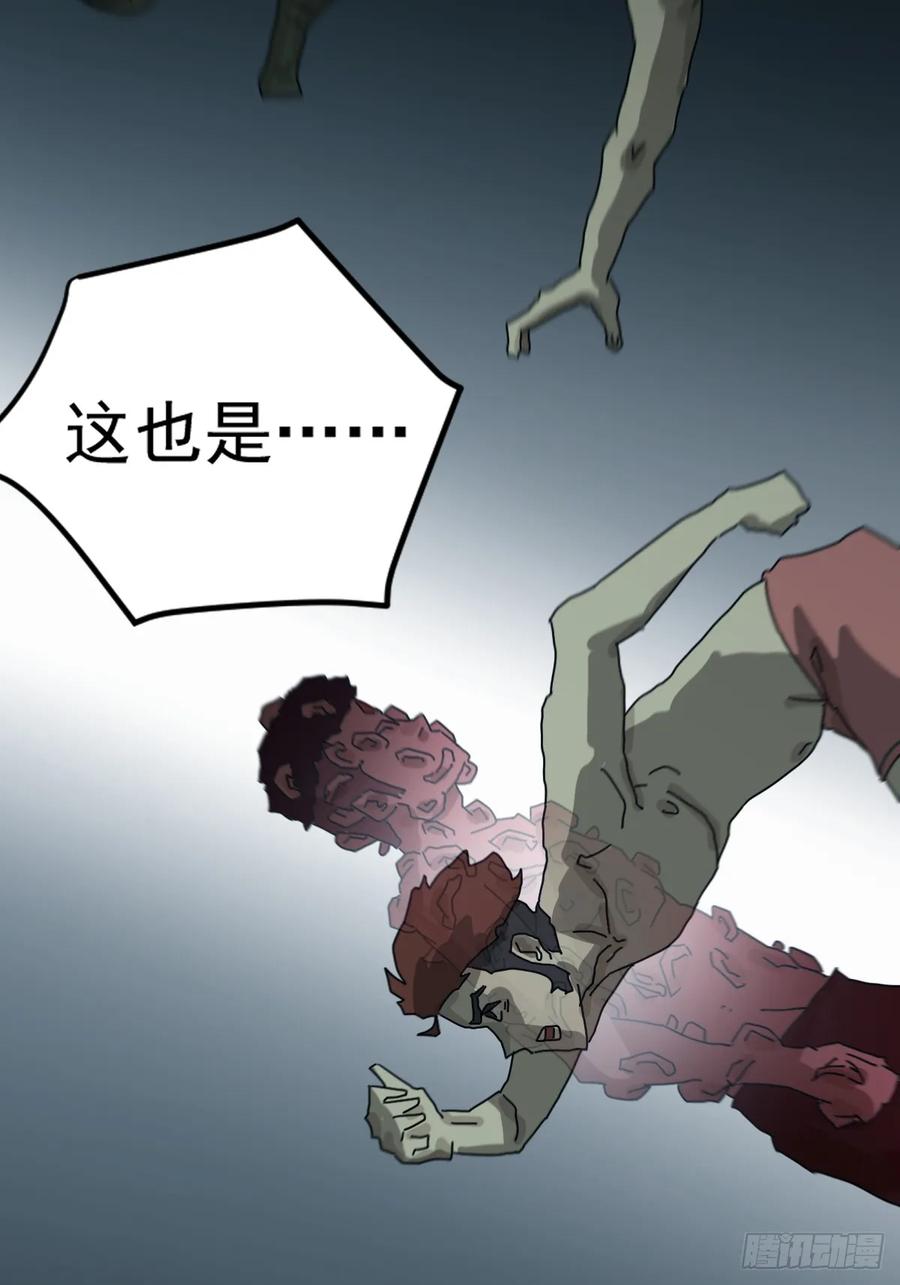 山傀：山神诡录 - 灵堂诡事（九） - 第11张图