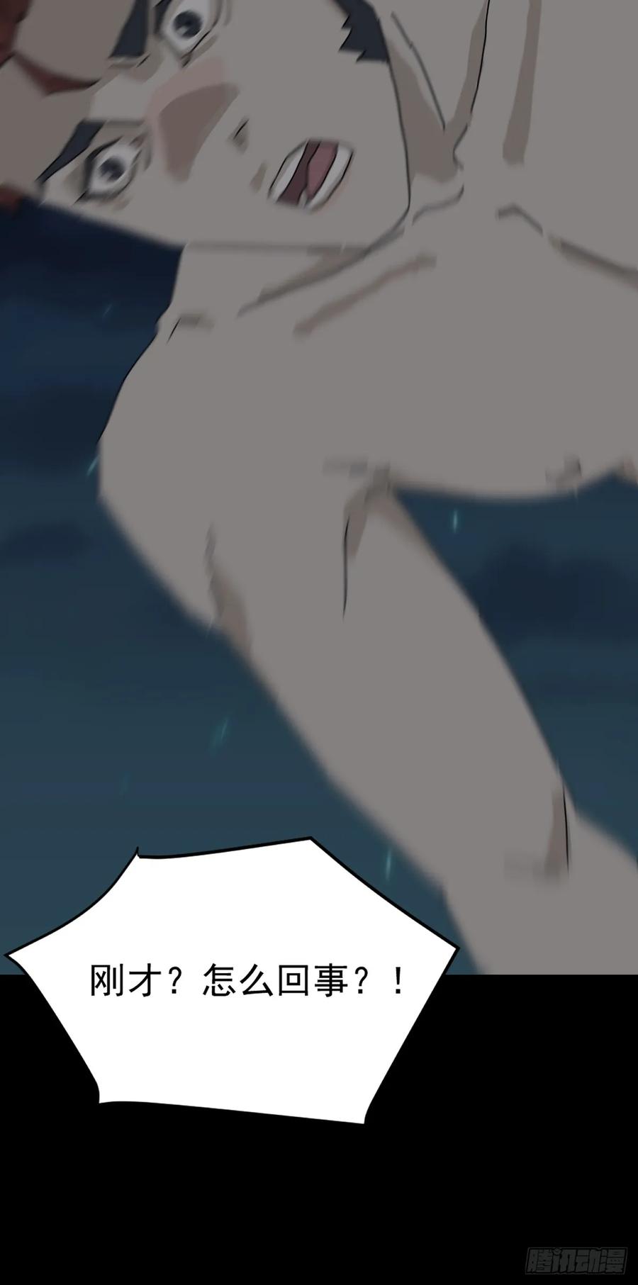 山傀：山神诡录 - 灵堂诡事（九） - 第5张图