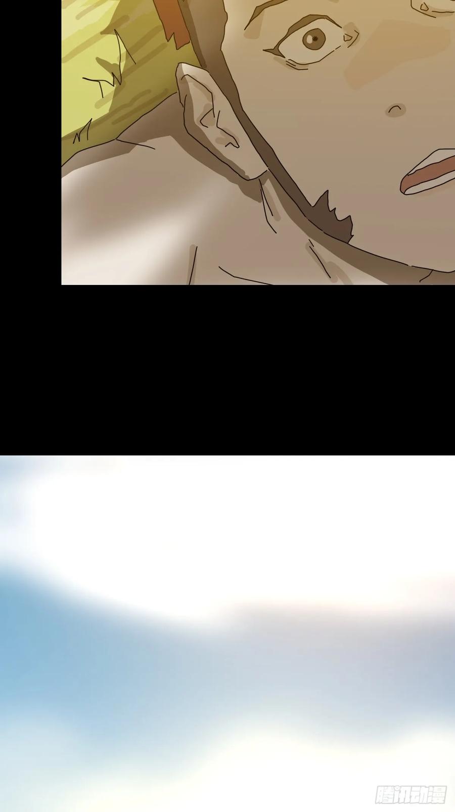 山傀：山神诡录 - 灵堂诡事（九） - 第18张图