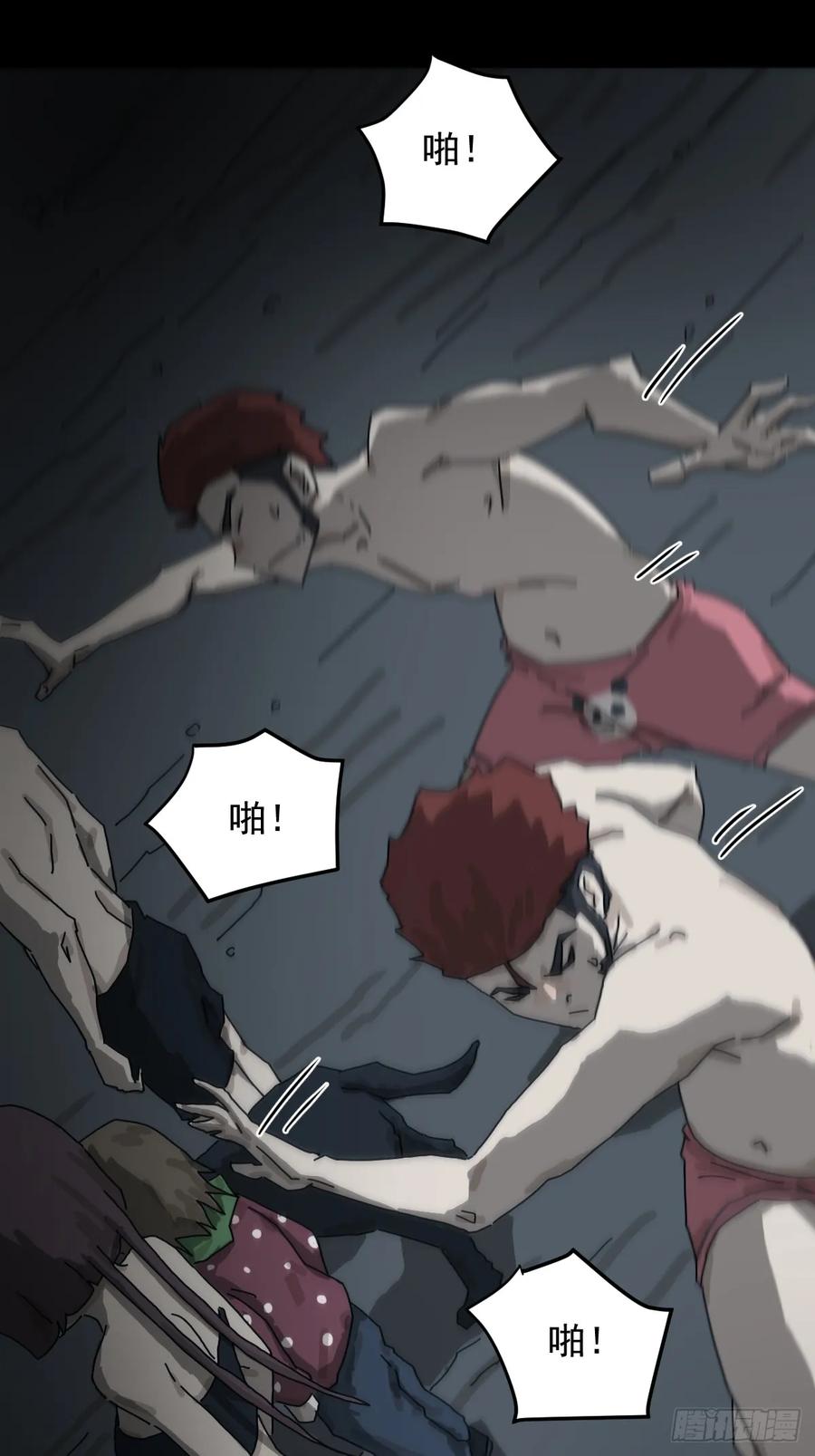 山傀：山神诡录 - 灵堂诡事（九） - 第15张图