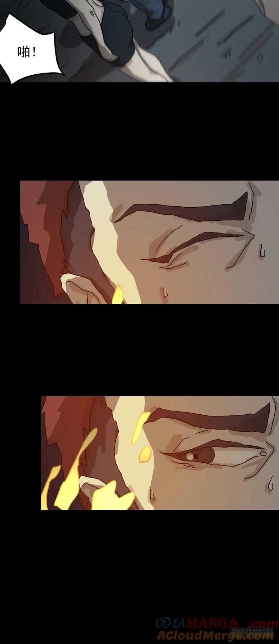 山傀：山神诡录 - 灵堂诡事（九） - 第16张图