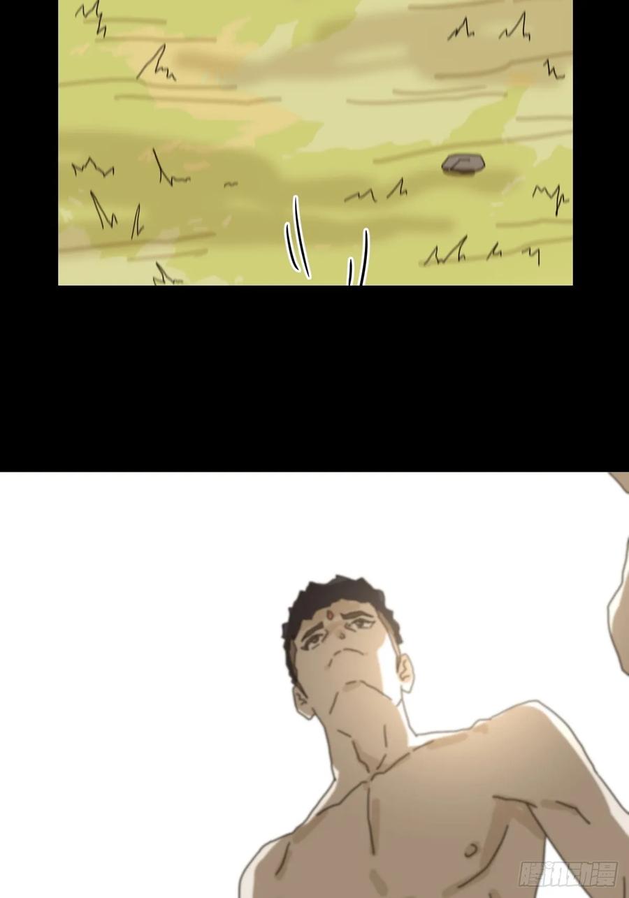 山傀：山神诡录 - 灵堂诡事（九） - 第29张图