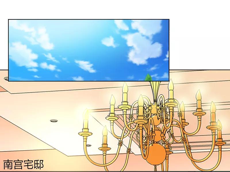 《致命宠妻：总裁纳命来！》第106话 她早已知道她的过去 第24页