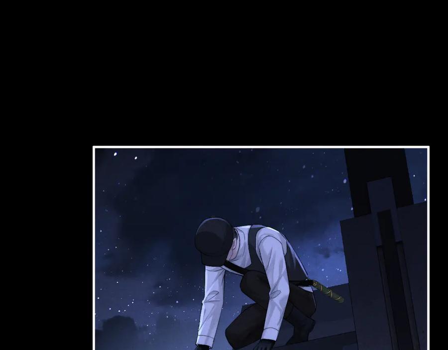 垂耳执事 第126话 第52页