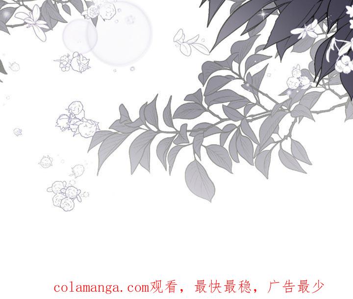 《虚情假意》第135章：期待 第26页