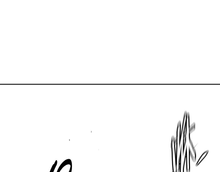 月影剑帝 第13话 舍己救人 第147页