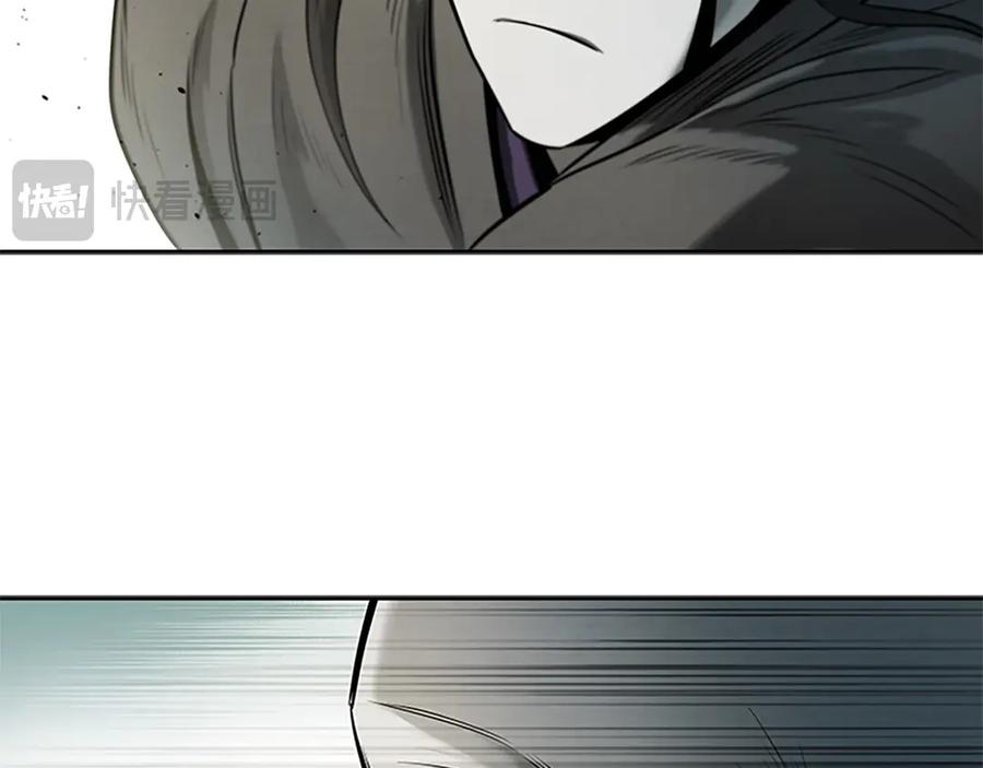 月影剑帝 第13话 舍己救人 第139页